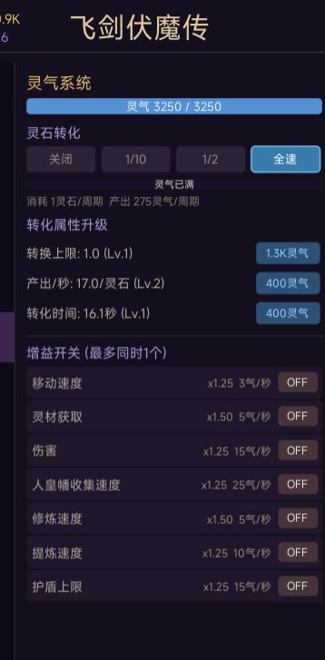 V-20260520 更新内容 3