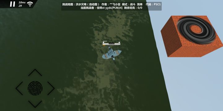 悲剧截图