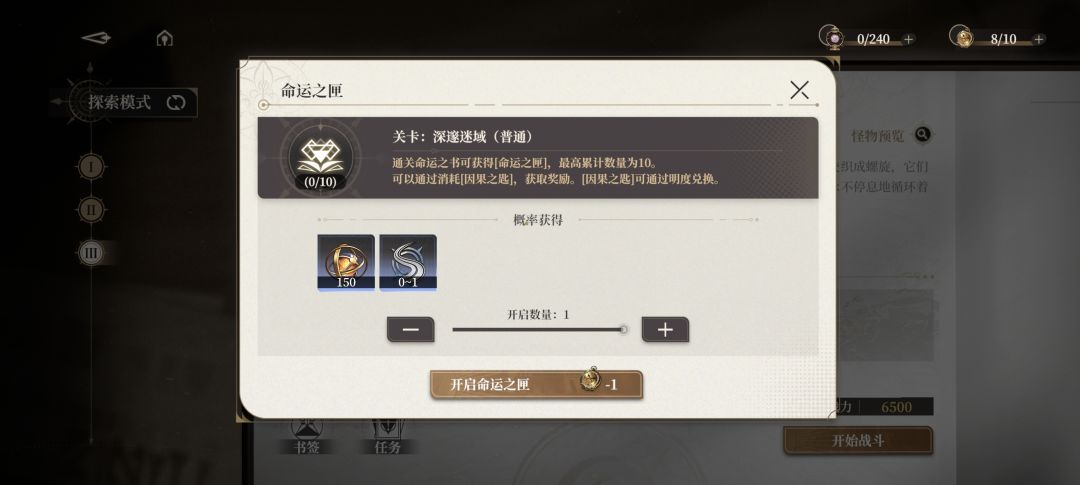 bug 2