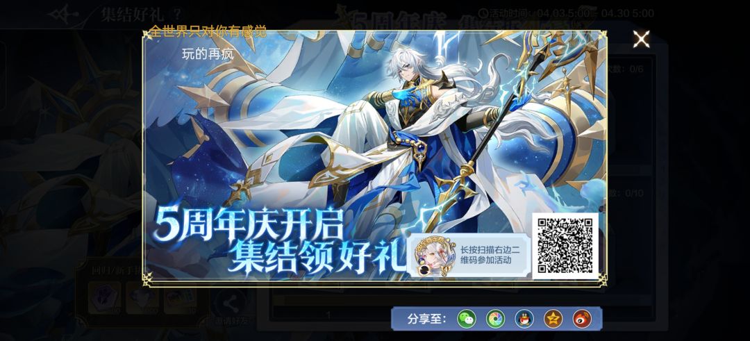 互 1