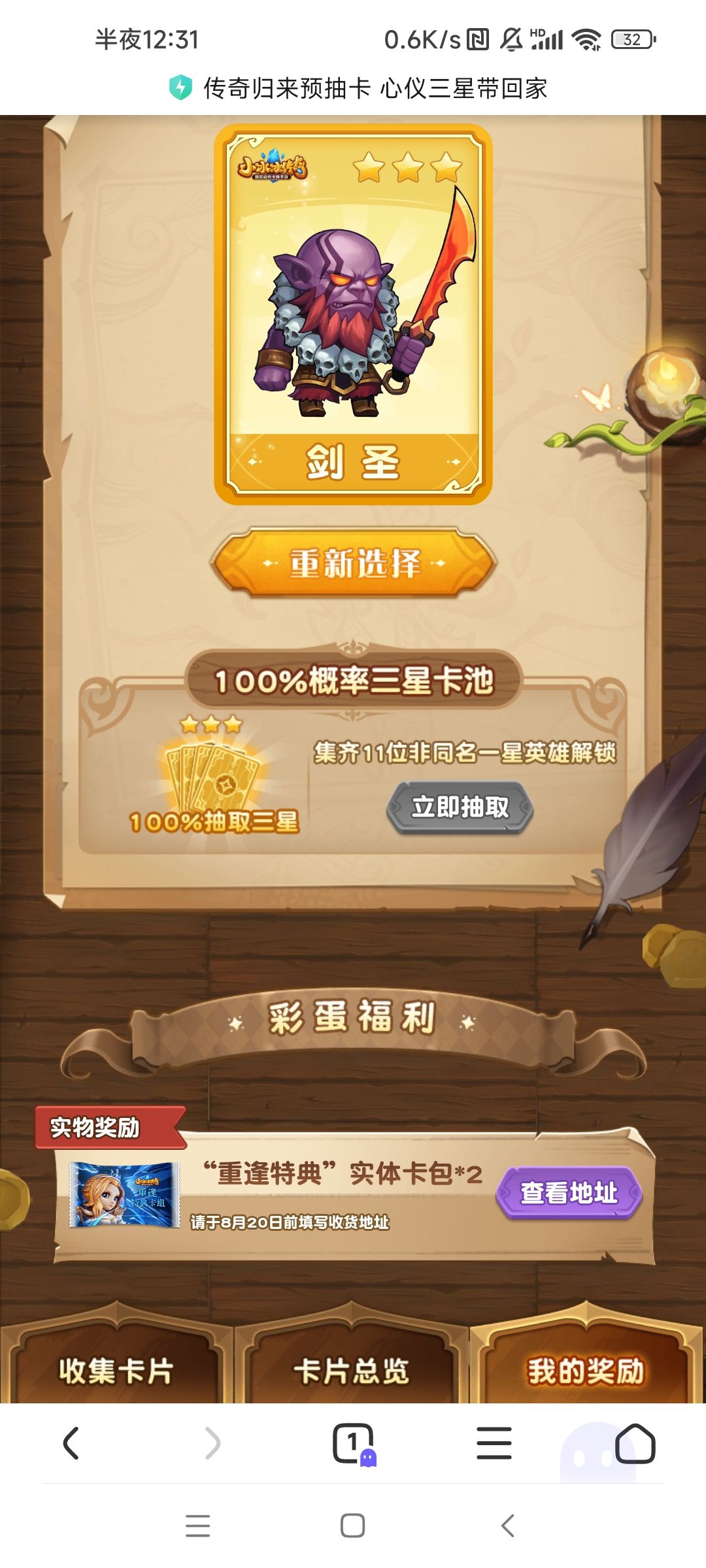 差不多十年前玩的游戏,却能给我这样的惊喜? 2