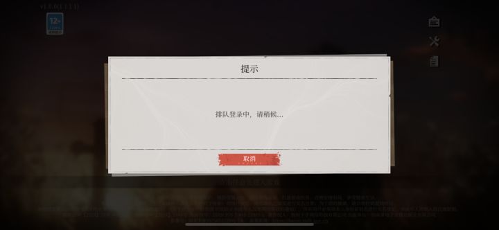 排队就算了 等五分钟没反应 服务器不扩就让我们排队玩是吗[表情_汗]截图