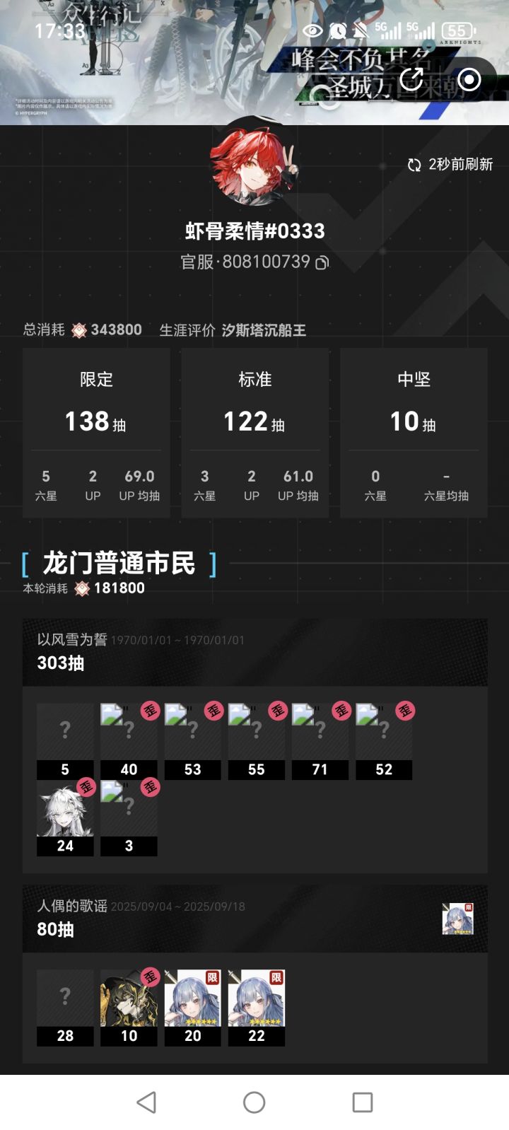 啊啊啊截图