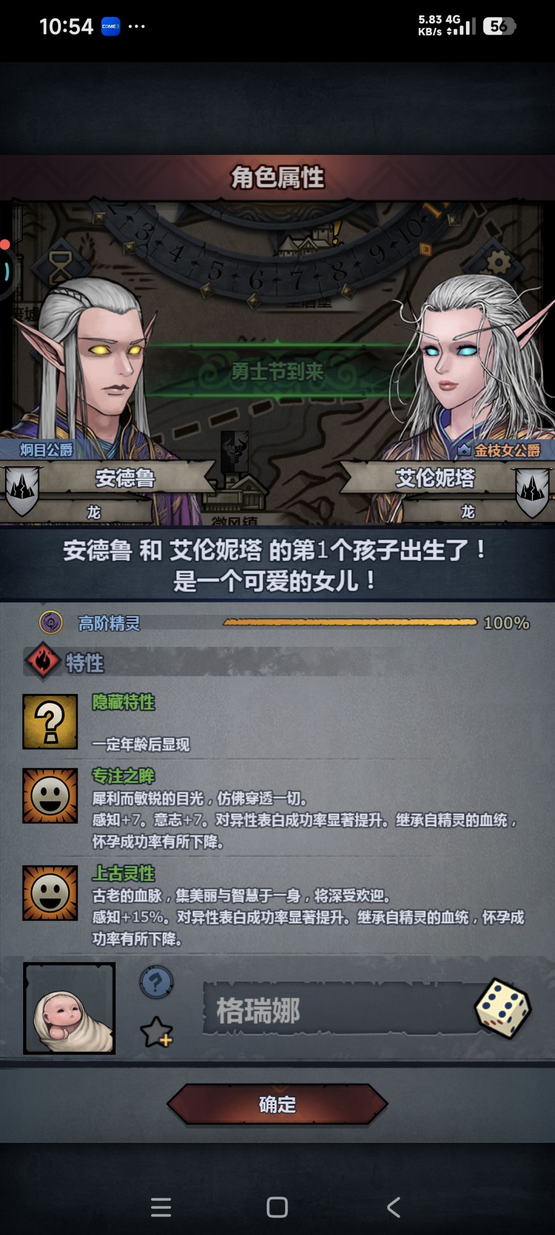 极限 2