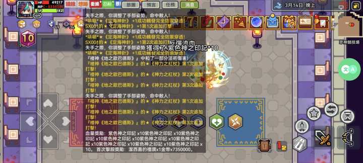 各种超模装备太强了,把里弟弟吓哭了截图