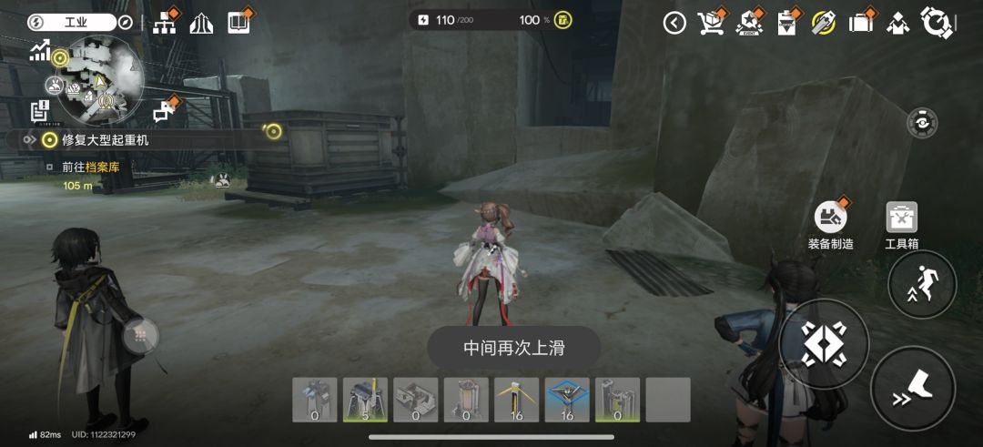 吐了啊,老哥们这个任务咋过的啊, 2