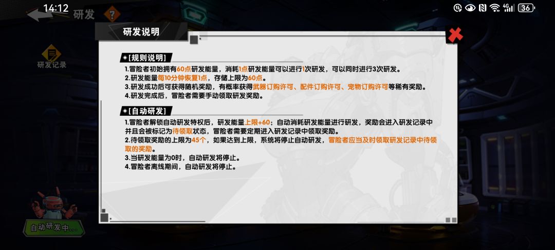 这叫自动研发? 1