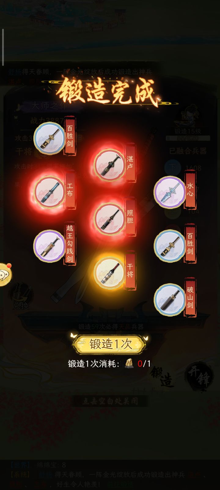 陌生,差点以为看错了,伪4红截图