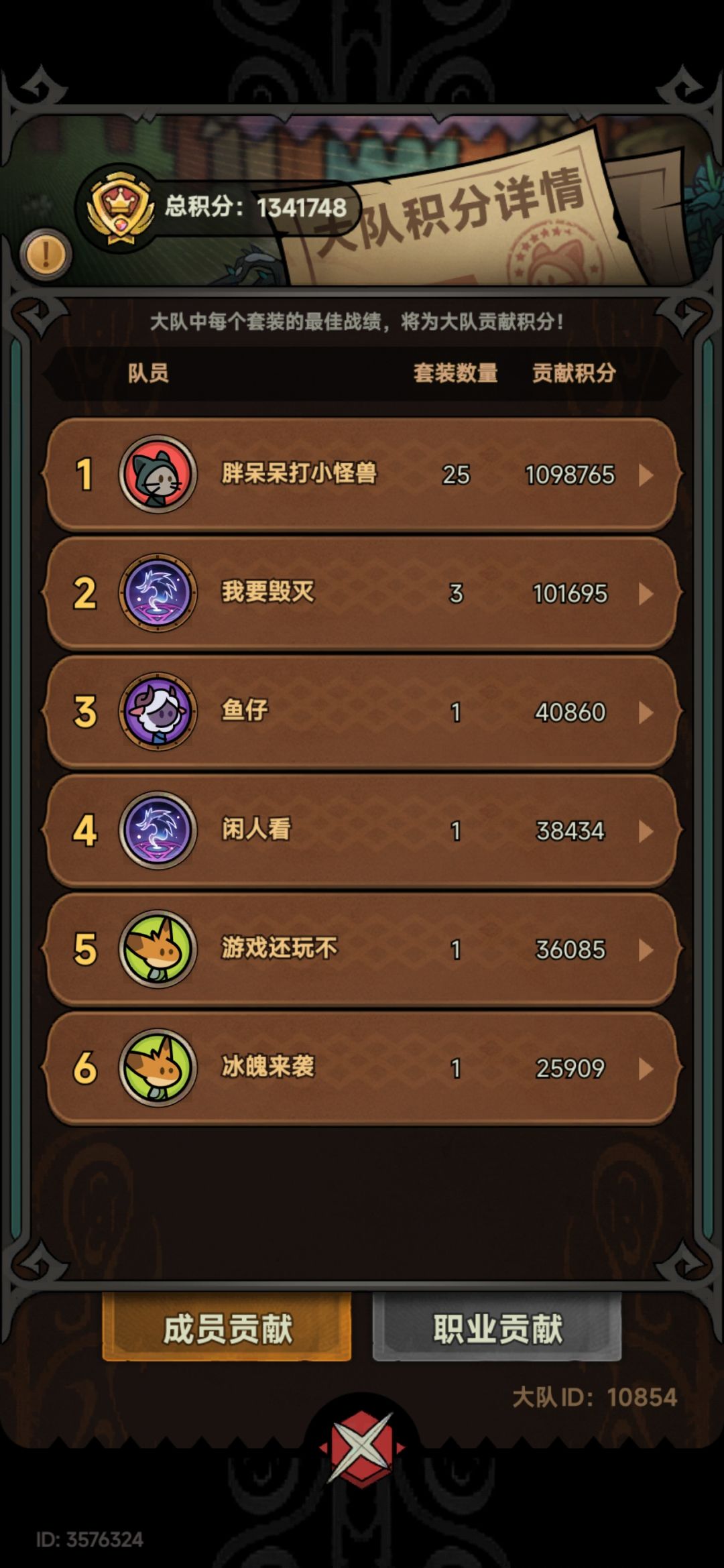 圆满了 1