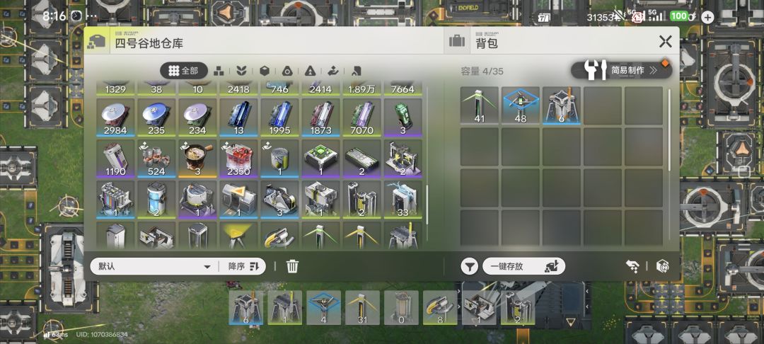 为什么电池越烧越多 3