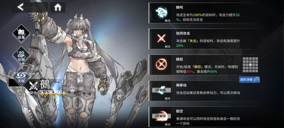 鵺 1