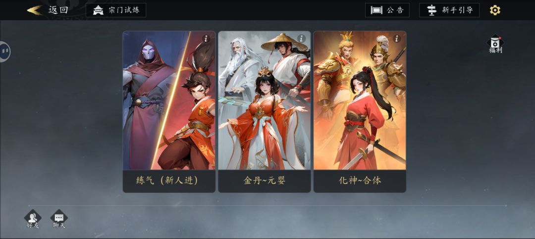 游戏基础细节攻略(新人必看) 1