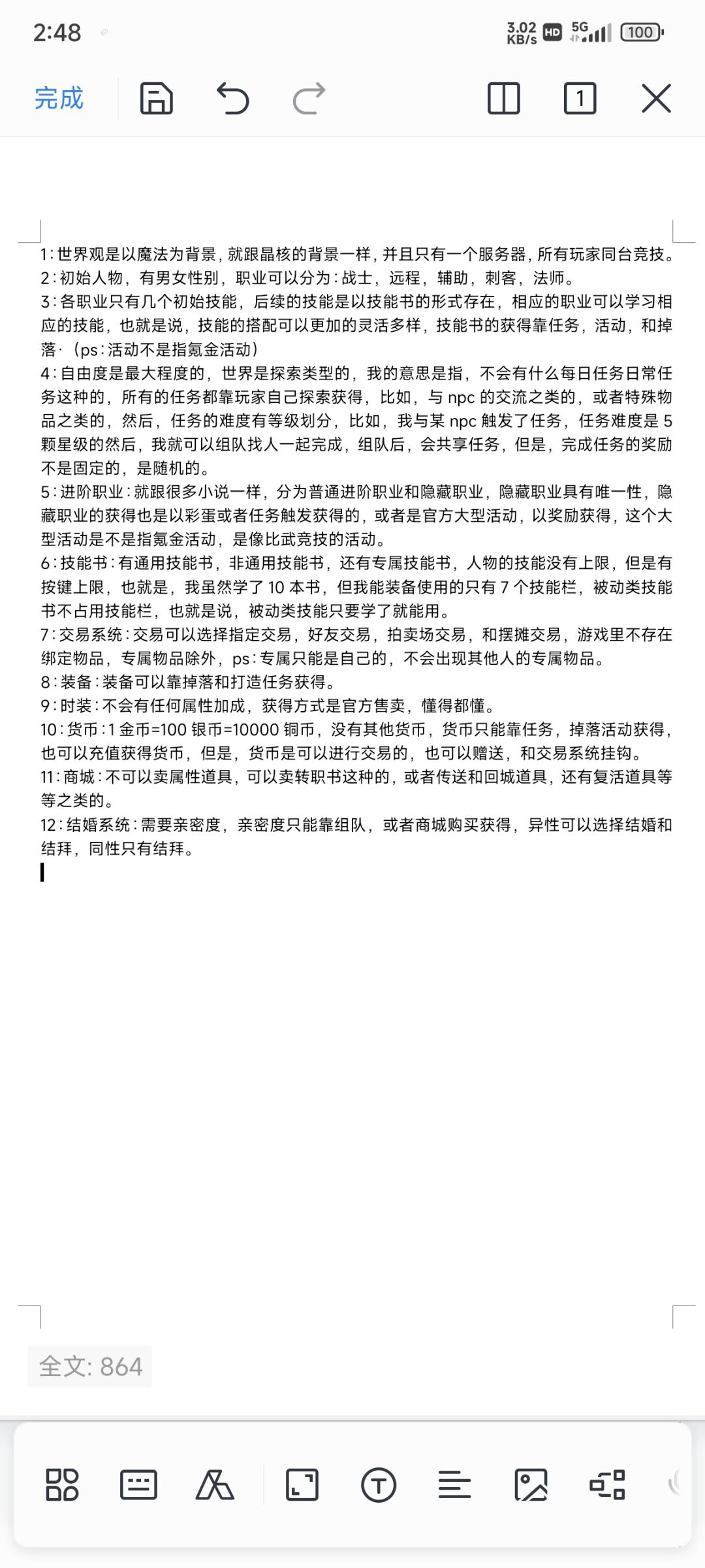 有没有有钱的大佬,试试做一个这样的游戏 1