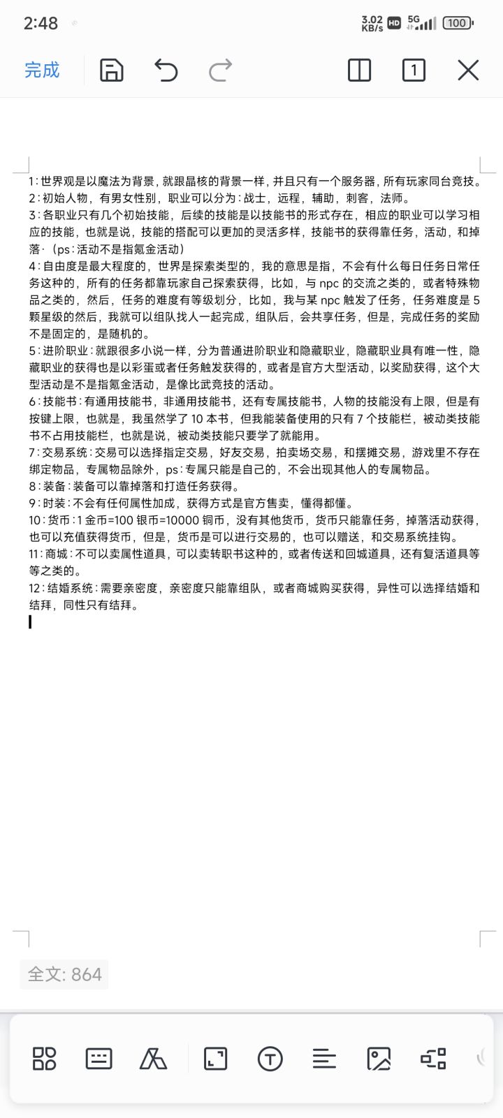 有没有有钱的大佬,试试做一个这样的游戏截图