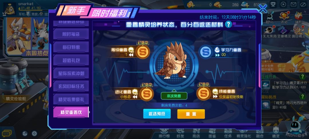 求问 1
