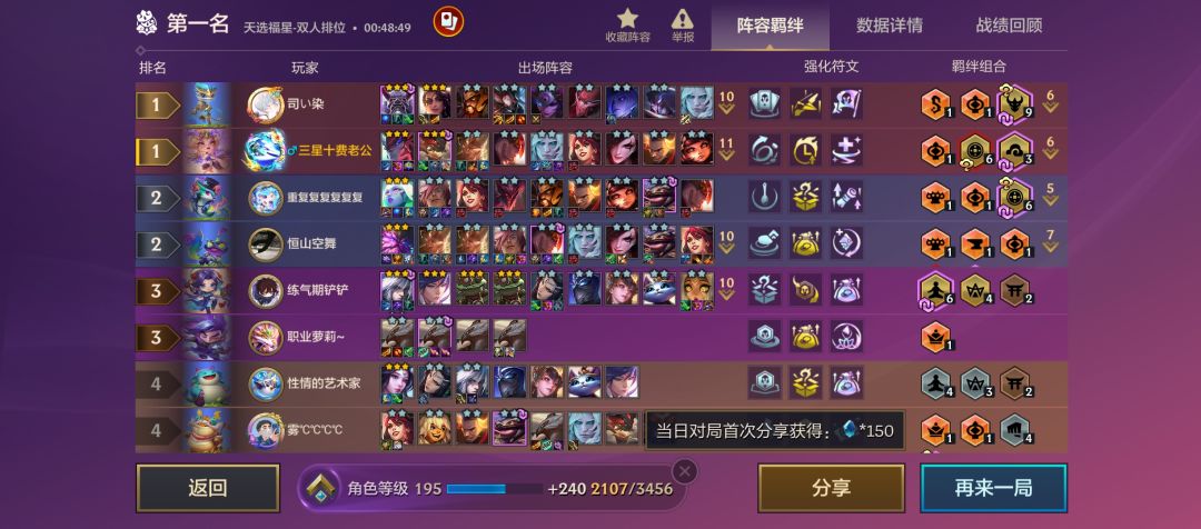q区d个一起玩的,可单可双,来佛系随缘的 1
