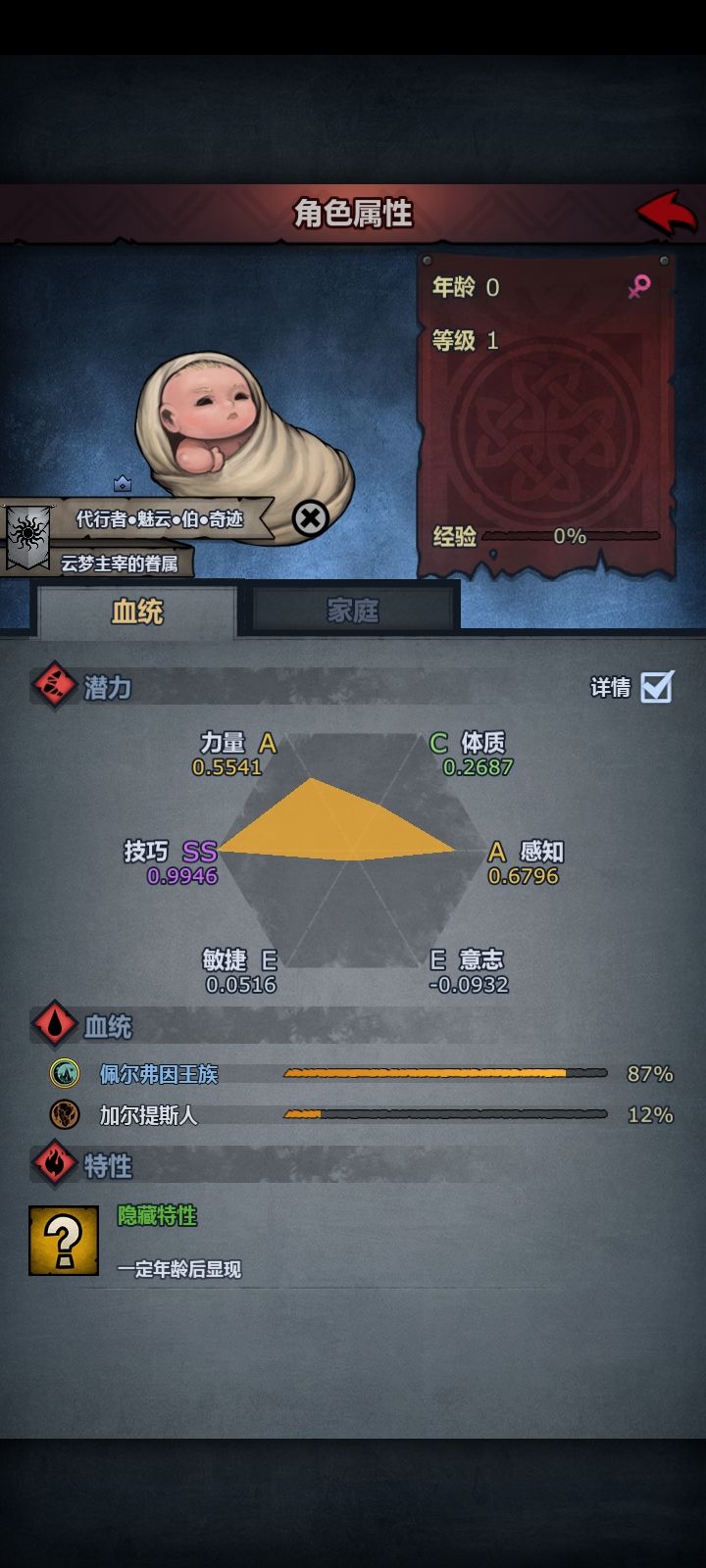 萌新,问一下这个玩什么 1