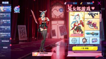 11月10日不停机维护公告