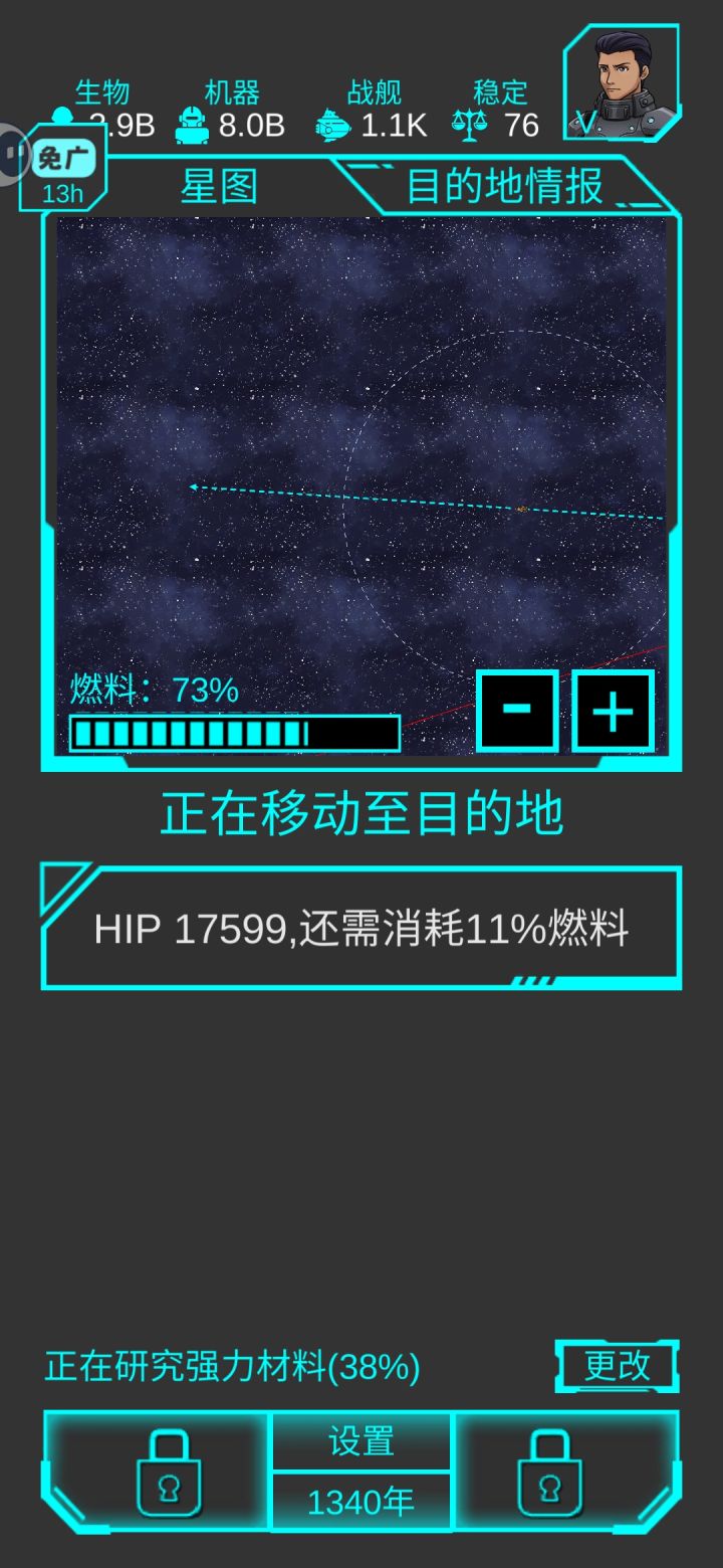 bug?截图
