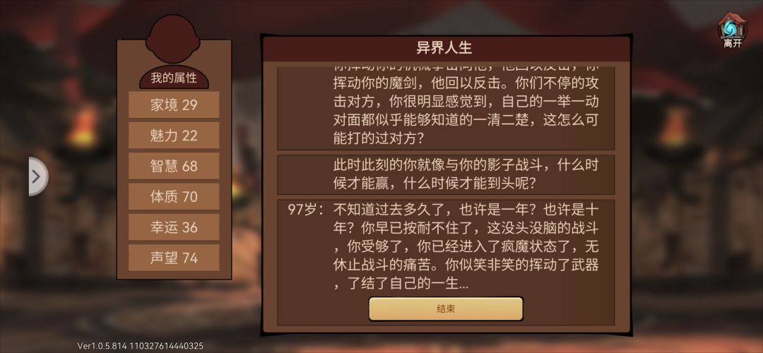 这应该是新区第一了吧 2