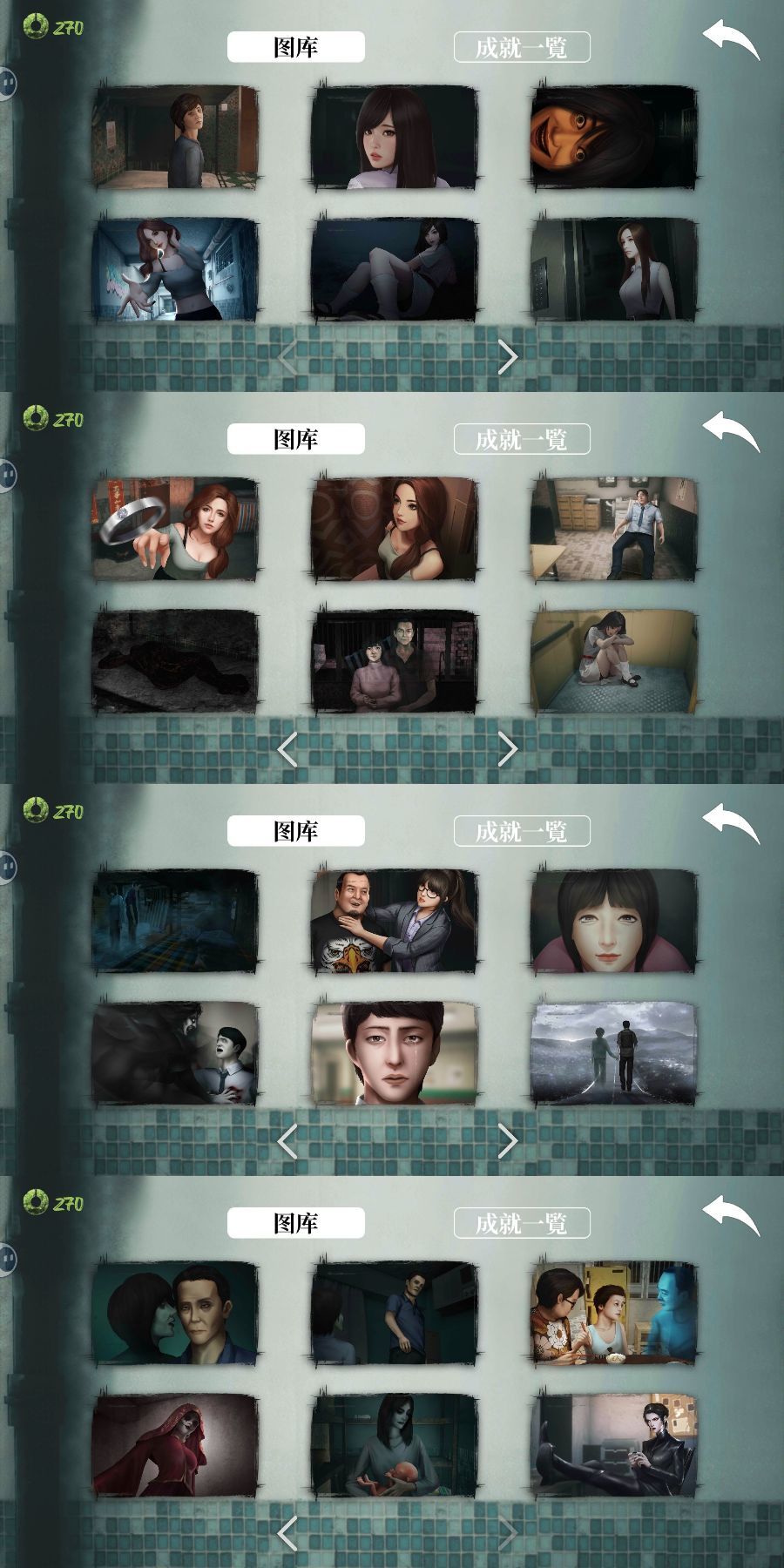 《猛鬼大厦:一楼的锁匠》汇总 2