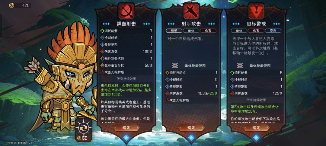 求问鲜血射击 2