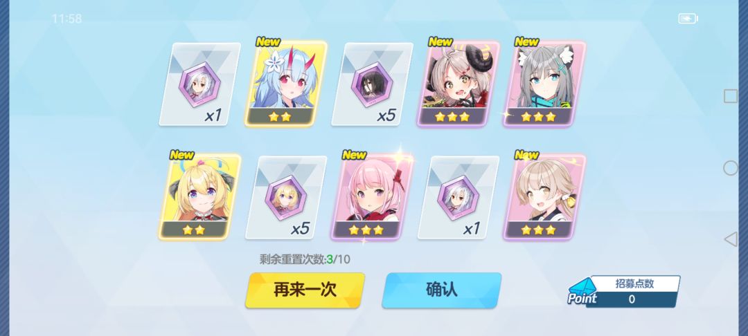 嗮嗮欧气 1