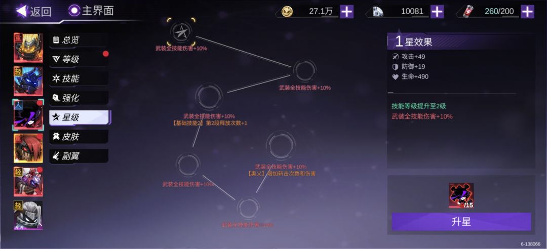 0零氪党运气差的真的很容易被劝退 1