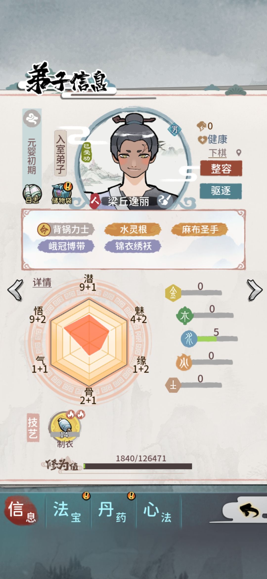 动态图片 3