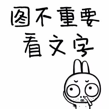 三国攻城战官方群来咯