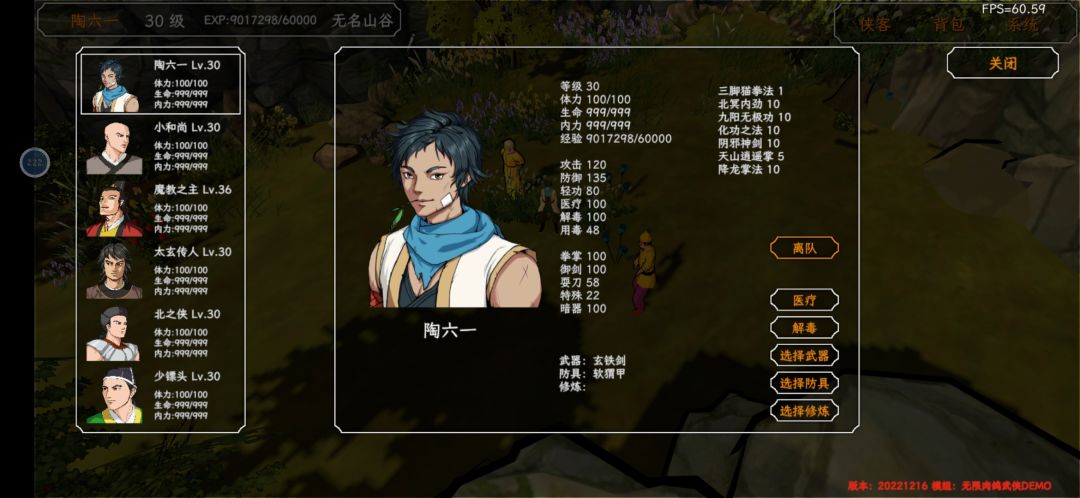 动态图片 2