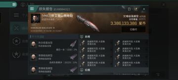 【玩家投稿】碎碎平安、兔年大吉