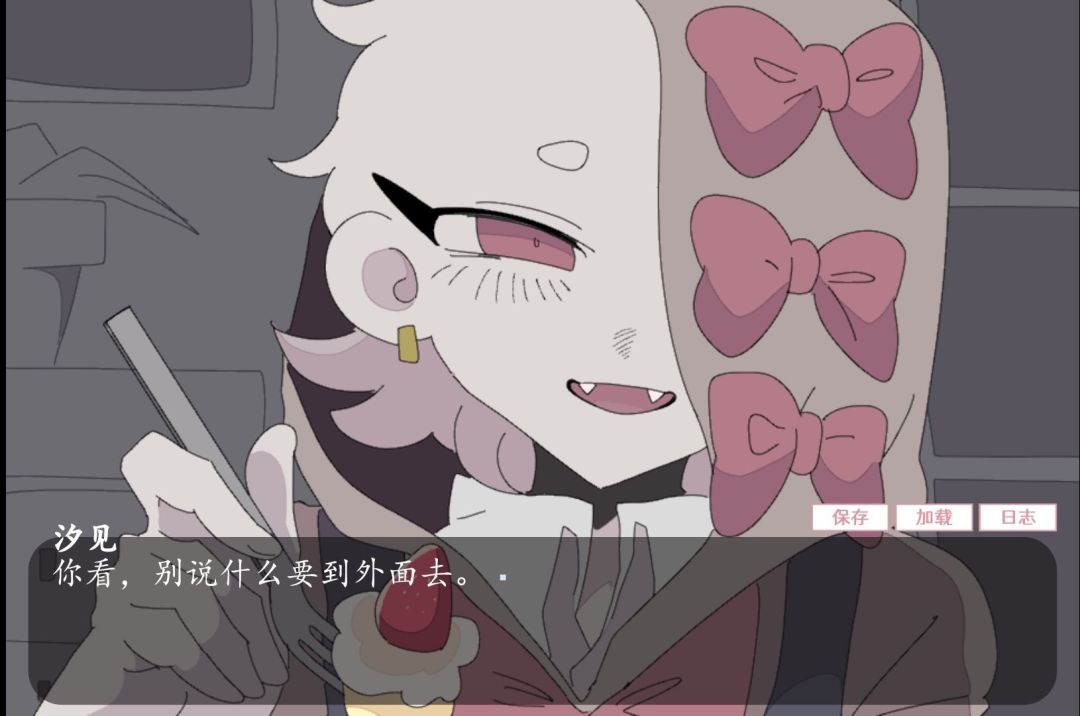 【虚构的坏朋友】手机版 2
