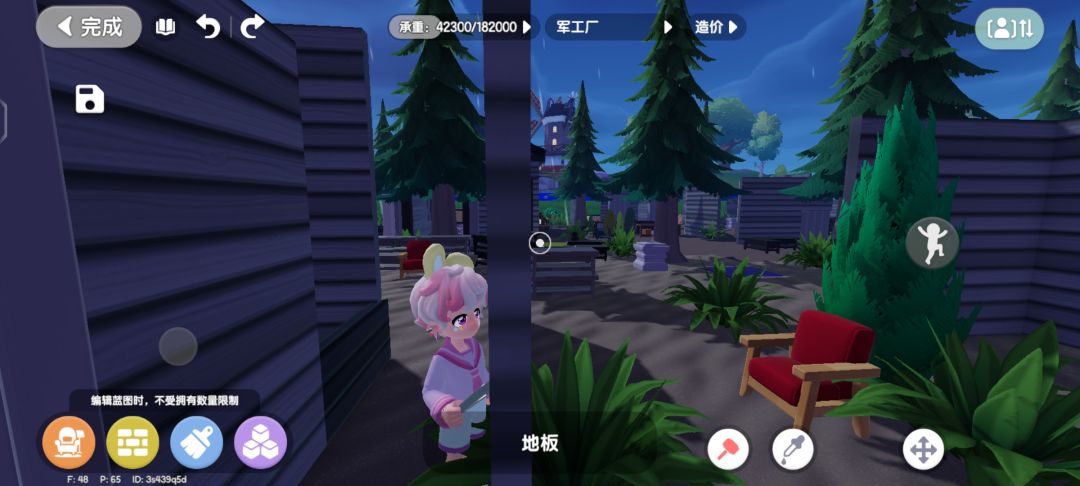 自制军工厂2.0版本，更新如下 5