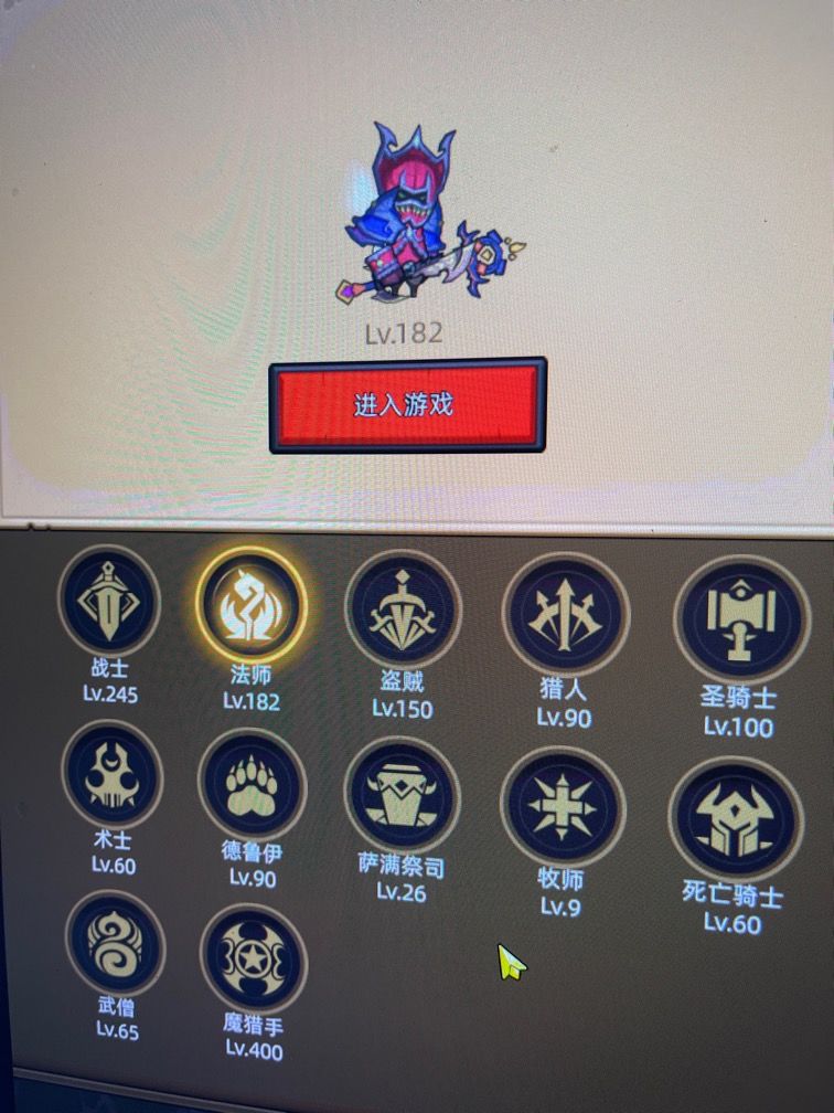 新人入坑上头了,神话饰品怎么选? 3