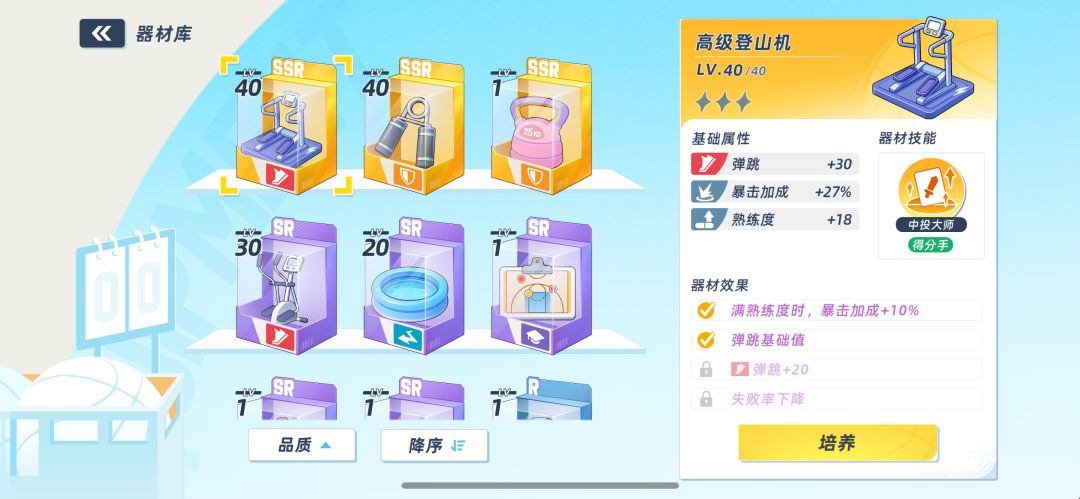 任务做完了,还挺有意思 2
