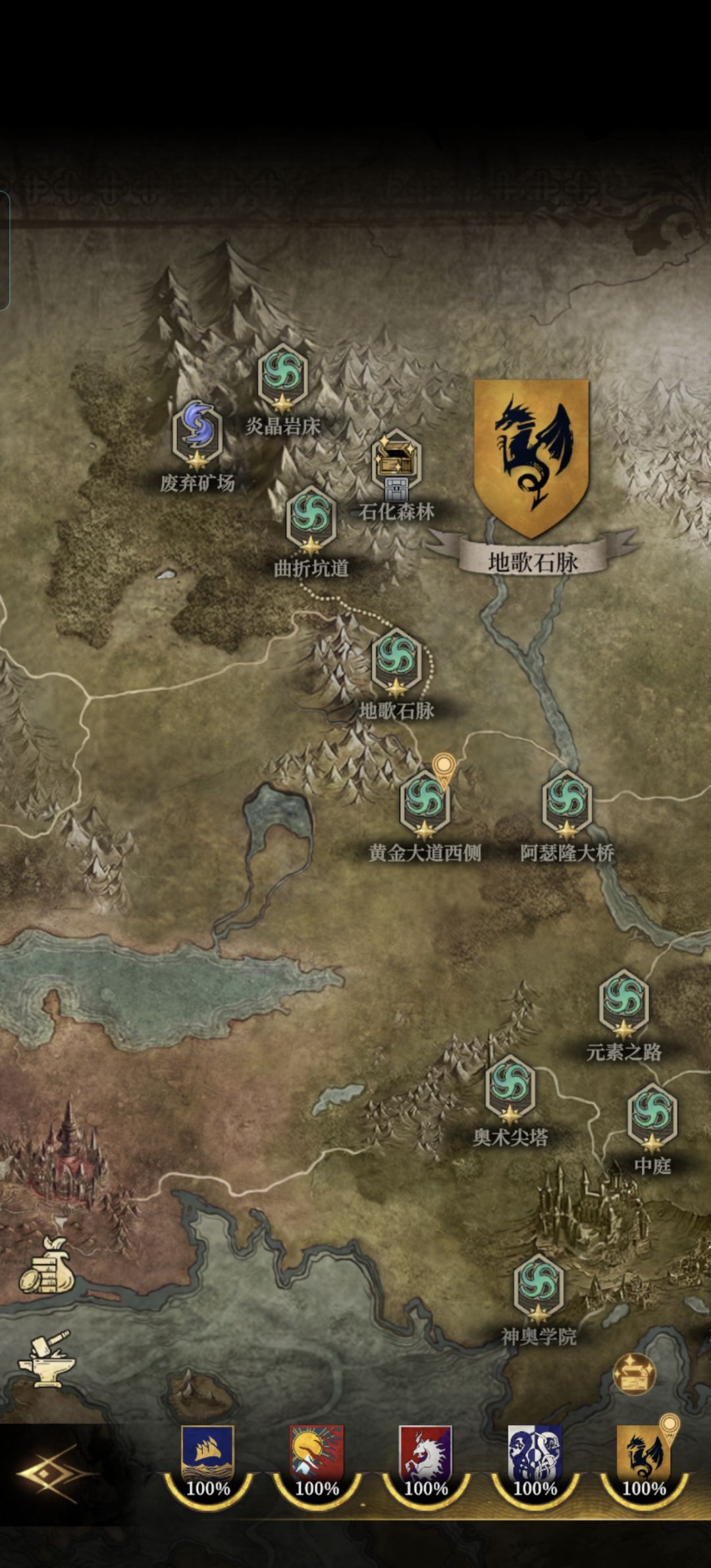 初光测试结束纪念铁 3