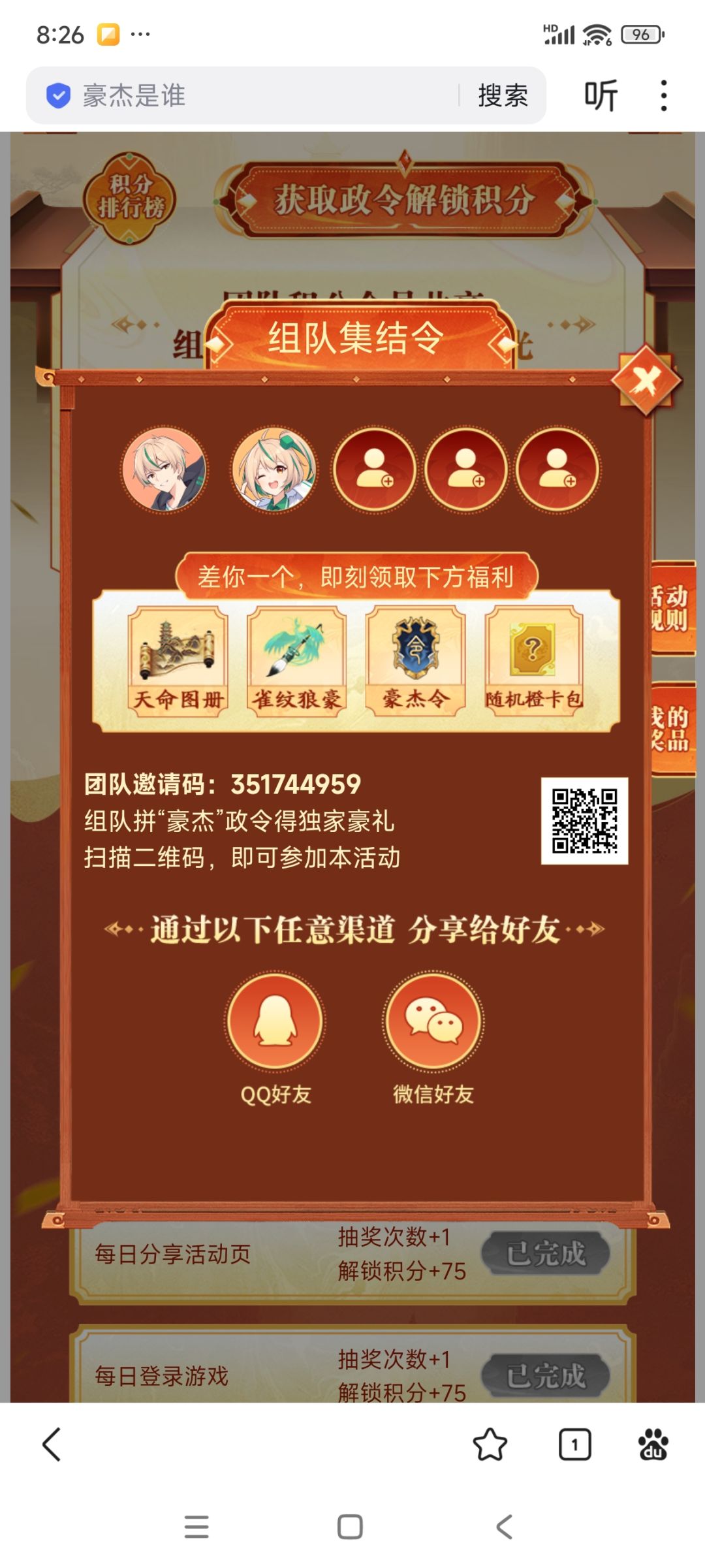 有大佬快来啊 1