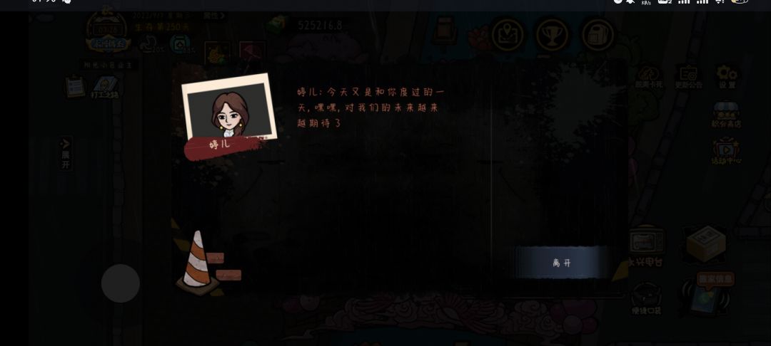 婷儿，必做清单 2