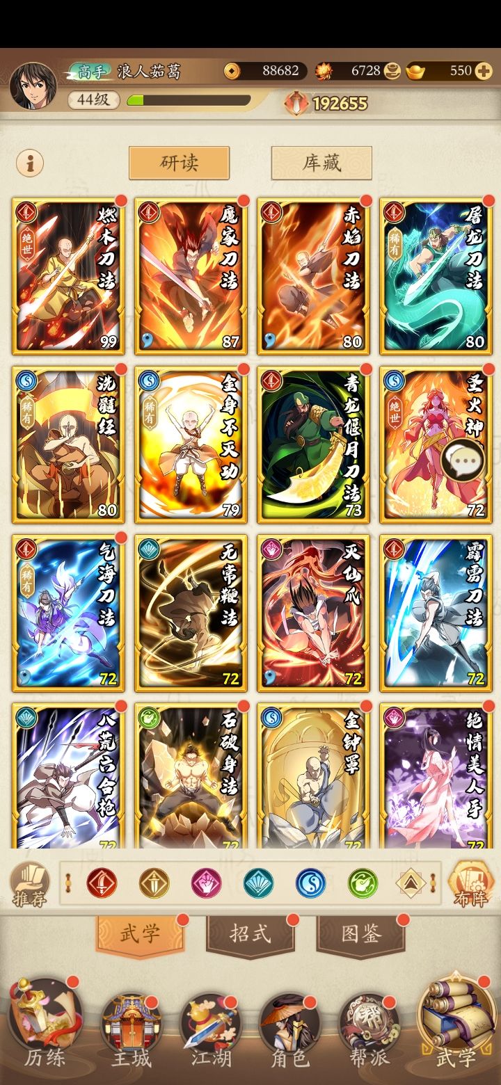 走拳还是走刀啊选择困难症犯了,招式心愿怎么选 1