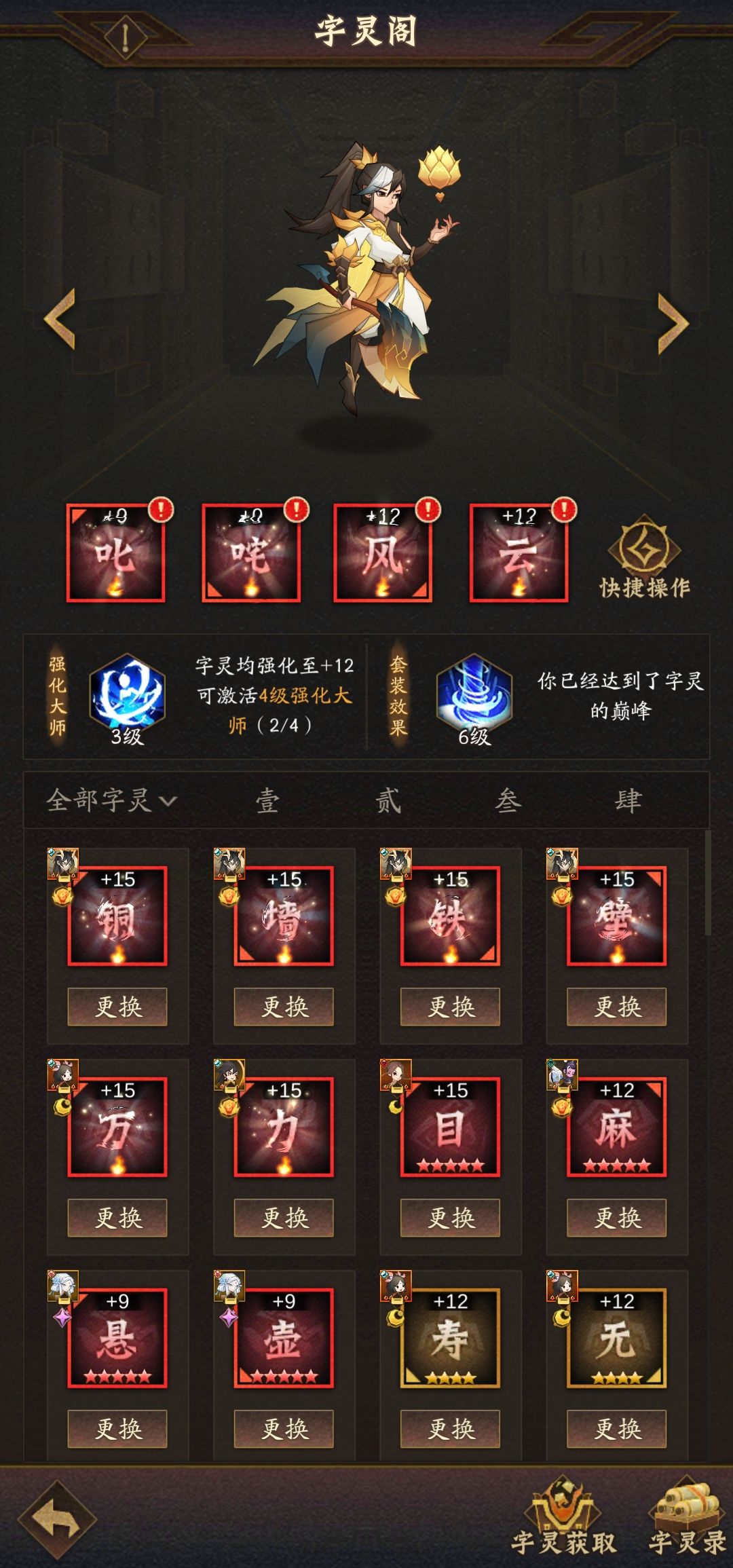 官服1区0氪第101天战力3781万 3