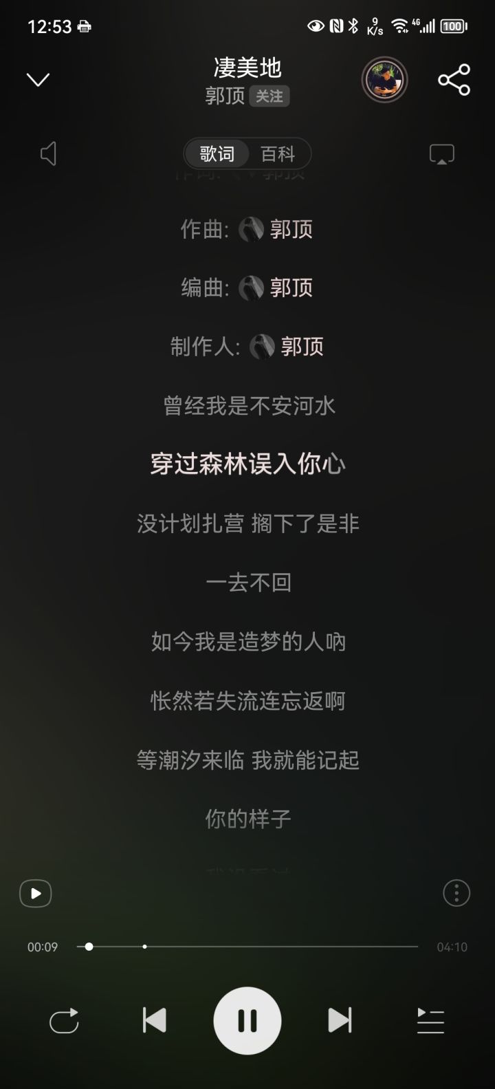 音乐分享第二天截图