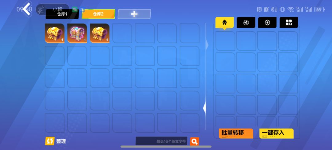 中登刚入坑，求推荐职业 2