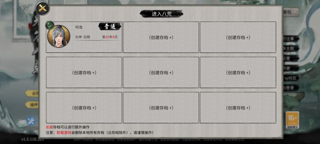 动态图片 1