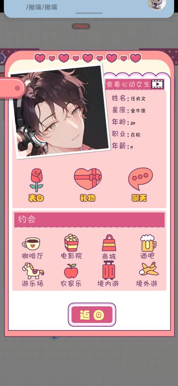 玩的好痛苦（抱头）