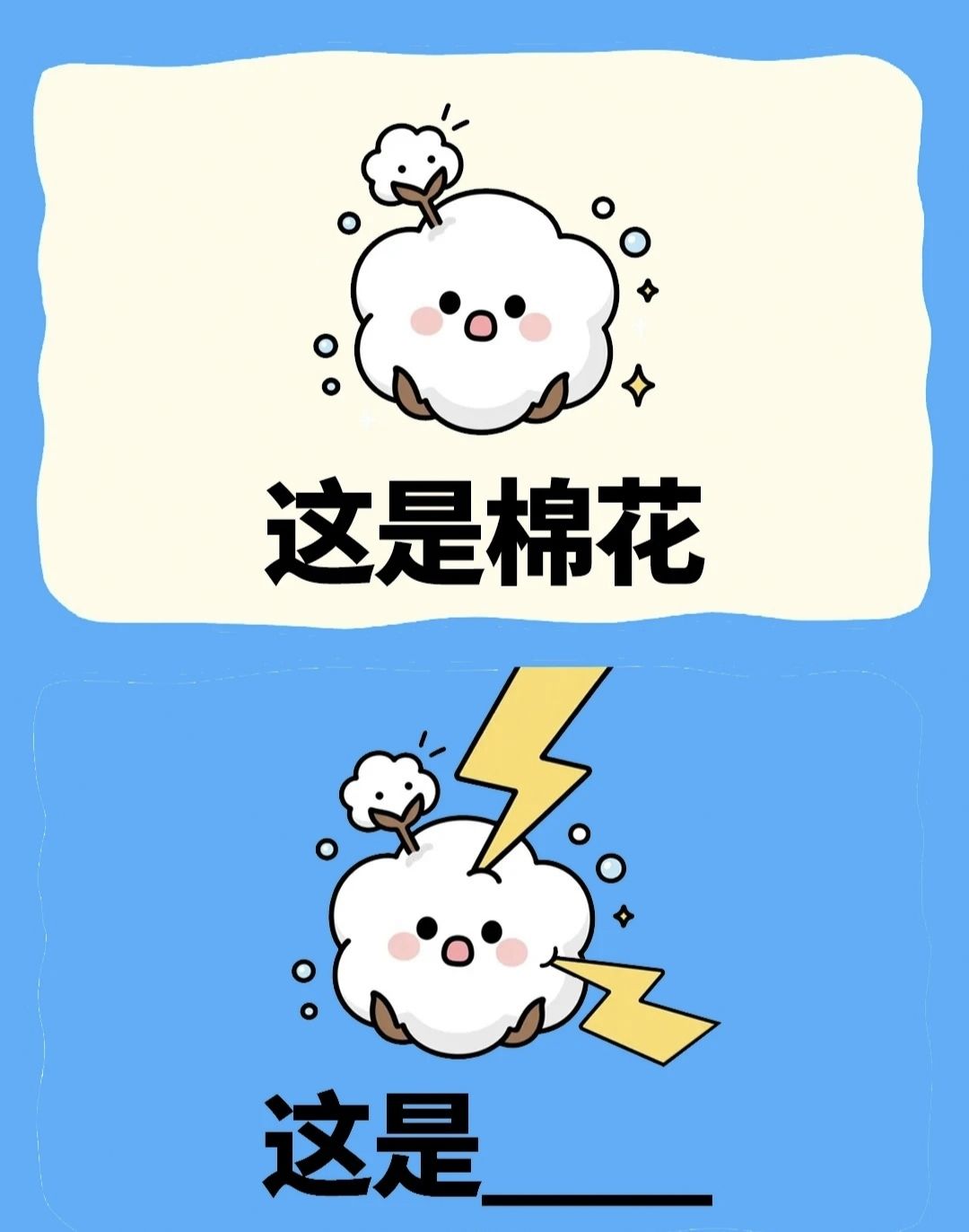 梗图猜猜猜,你能秒懂几个梗?评论见真章! 3