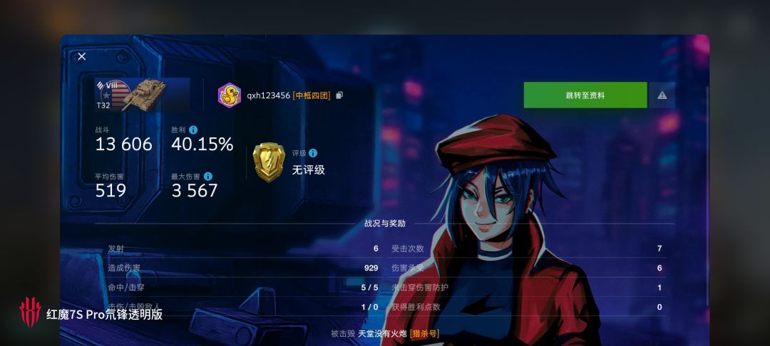 动态图片 10