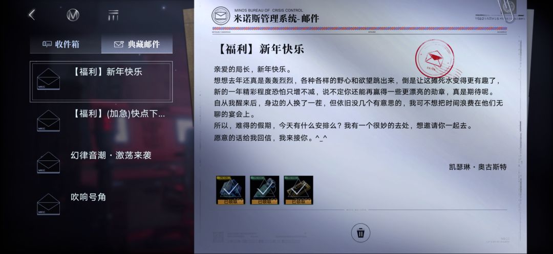 我愿意!!(撕心裂肺) 祝大家新年快乐 1