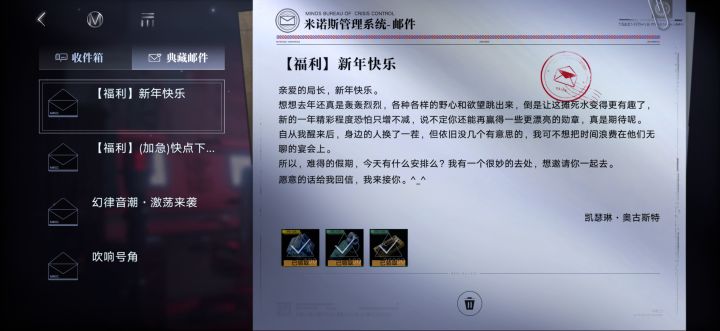 我愿意!!(撕心裂肺) 祝大家新年快乐截图