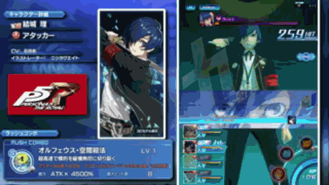 战斗 5